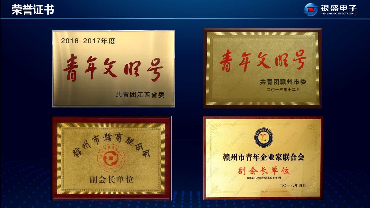 青年文明号.jpg
