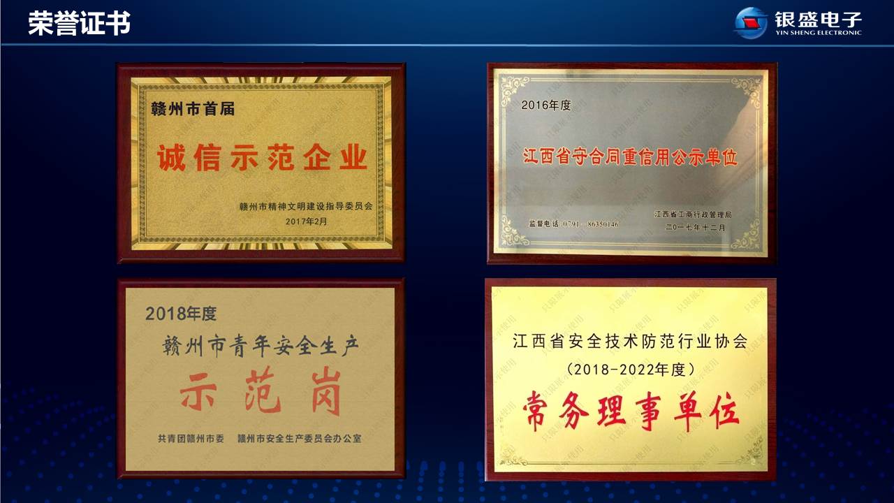 诚信企业.jpg